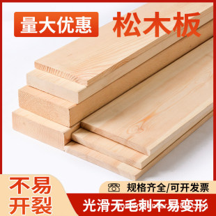 ������ľ�屡ľ�lľ���l���ֹ�diy�������Bģ�Ͳ��ϱ�ľƬ����