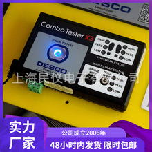 ����DESCO 19278�����������Ь�ۺϲ����� ���徲�������