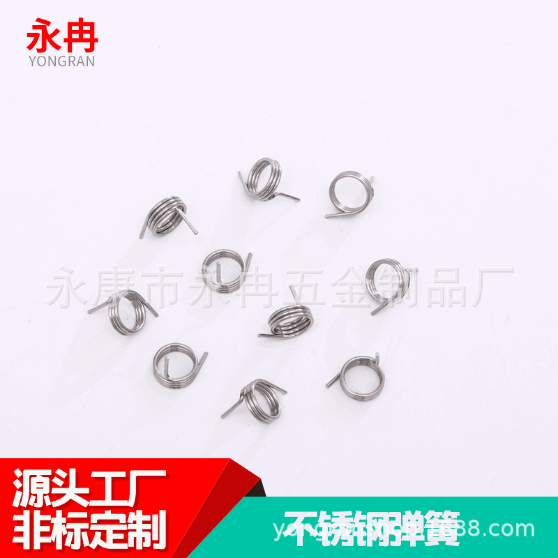 厂家热卖不锈钢弹簧精密弹簧订做扭转弹簧可打样量大价优
