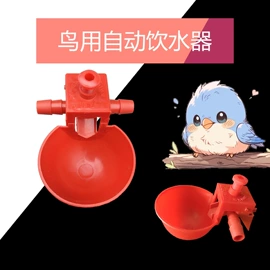 其他畜牧品;畜牧养殖机械;注塑加工