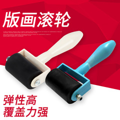 木版画用インクローラー児童版画拓印工具エンボスゴムローラー板画ローラブラシトランペット
