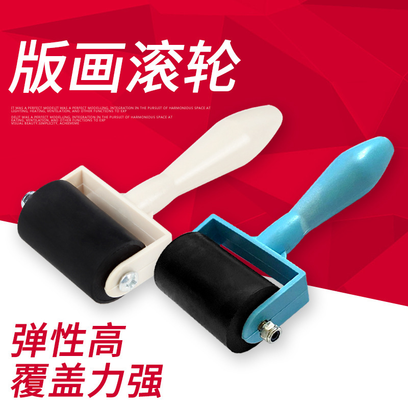 Ink roller for woodcut prints children's print rubbing tools embossing rubber roller plate painting rubber roller brush trumpet