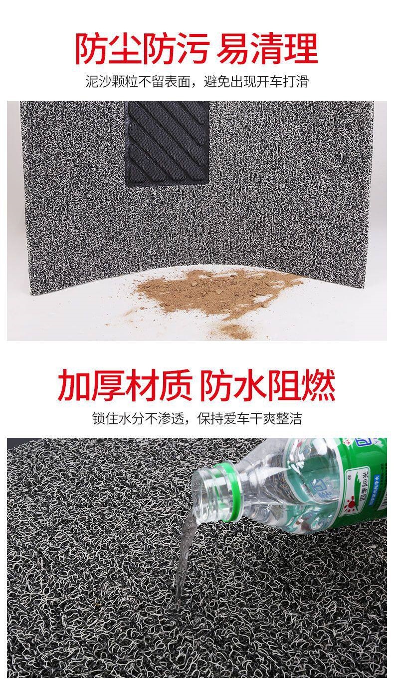 Suitable for universal car floor mats, can be freely cut to fit the driver and passenger seats, easy to clean, waterproof and wear-resistant carpet