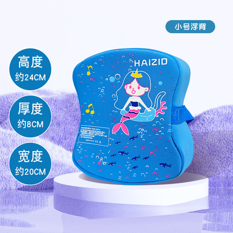 Small Floating Back Blue-Mermaid