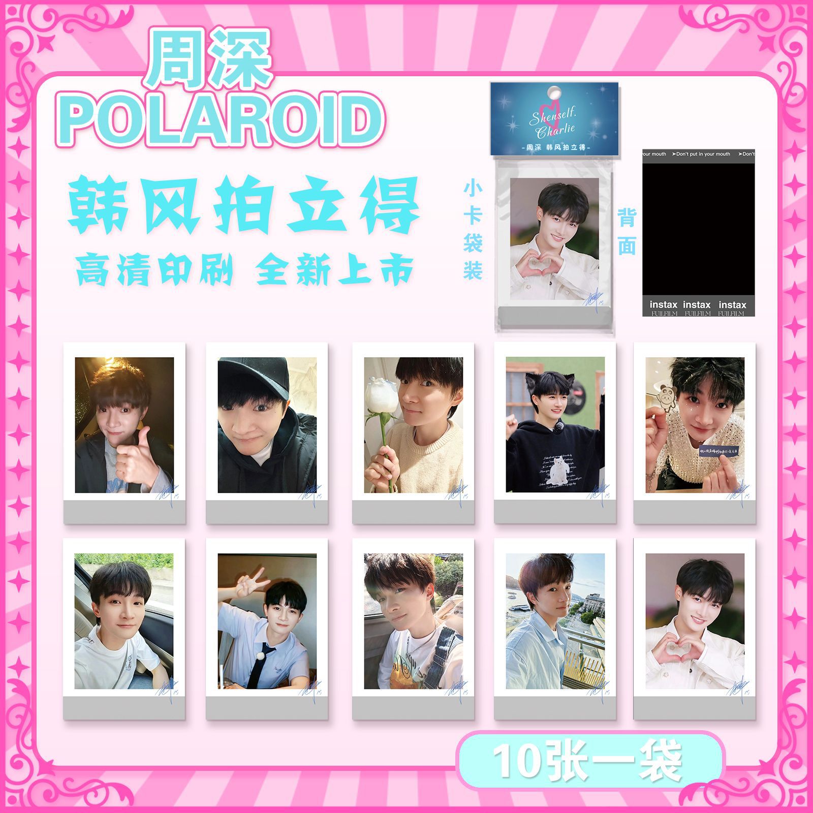 Instant camera Lomo style photo card with ZHOU Shen's design, self-printed commemorative, original, simple and exquisite, high-definition, universal