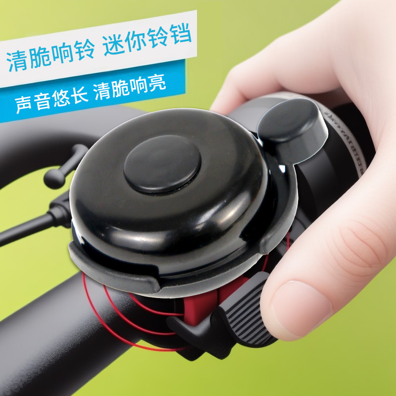 マウンテンロード自転車子供用自転車ベル超大音量ユニバーサルレトロホーンバランス車装飾アクセサリー|undefined