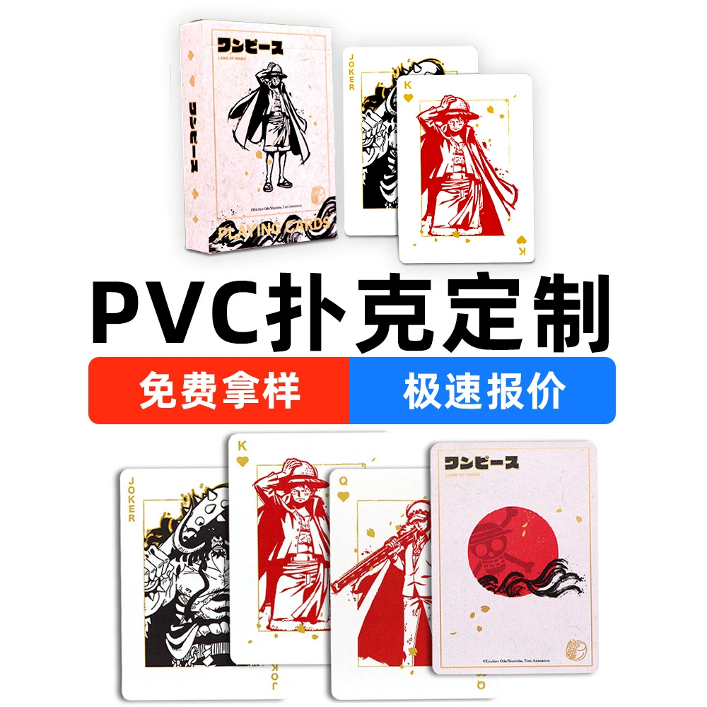 Матовый пластиковый водостойкий игральный набор PVC, оптовый