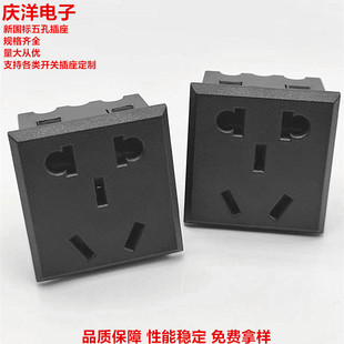 Card type embedded 10A two or three plug with safety door protection module new national standard five-hole desktop AC power socket