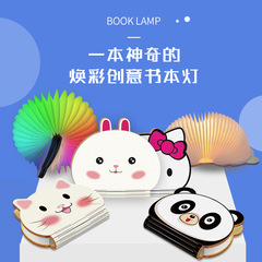 Wooden cartoon book lamp, Children's Day gift, new and unique seven-color LED night light, creative gift book light