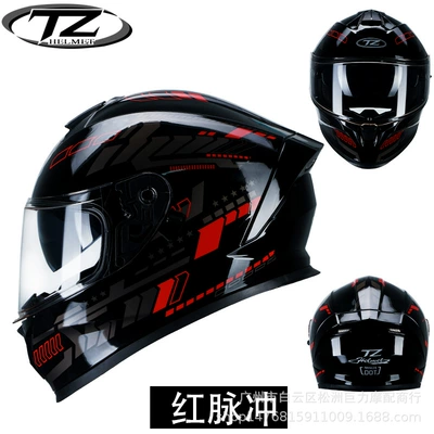Trade Motorcycle Helmet Dual-Lens Full-Face | Motorcycle Safety Supplies - red-pulse-sneed-to-be-customized
