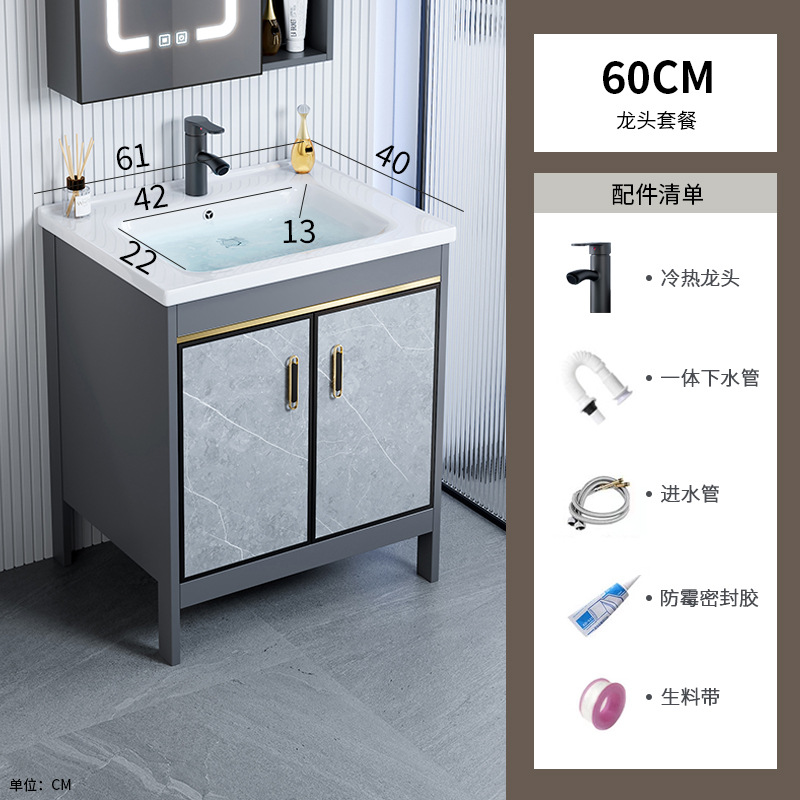 Lavabo doble integrado de cerámica de comercio exterior, lavabo de doble propósito, espacio de piso, armario de baño de aluminio, lavabo de baño, lavabo