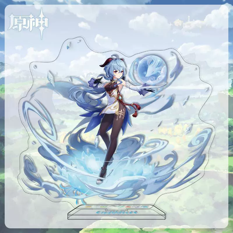 Acrylic stand custom MY special effects background stand