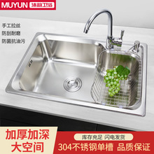 ӺNˮ۲P䓆β ϴ304莧һw10b