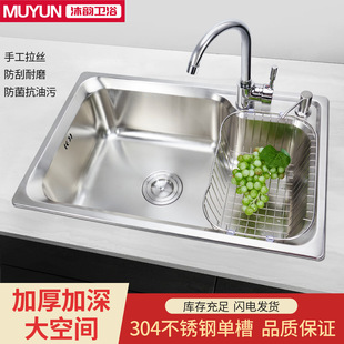 ����Ӻ�N��ˮ�۲��P䓆β� ϴ����304�莧���һ�w����10�����b