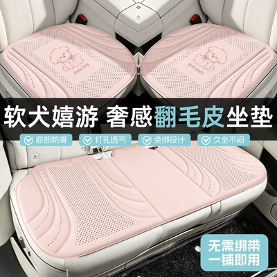 Universal seat cover, seat cushion, breathable car seat pad
