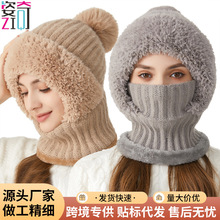 百搭新款高弹力纯色针织帽子围脖口罩连体帽女冬季骑车防风保暖帽
