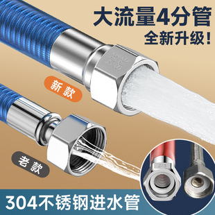 Dropshipping 304 Stainless Steel Corrugated Pipe 4-Point Hot and Cold Water Connection Pipe High Pressure and High Temperature Resistant Water Heater Connection Pipe