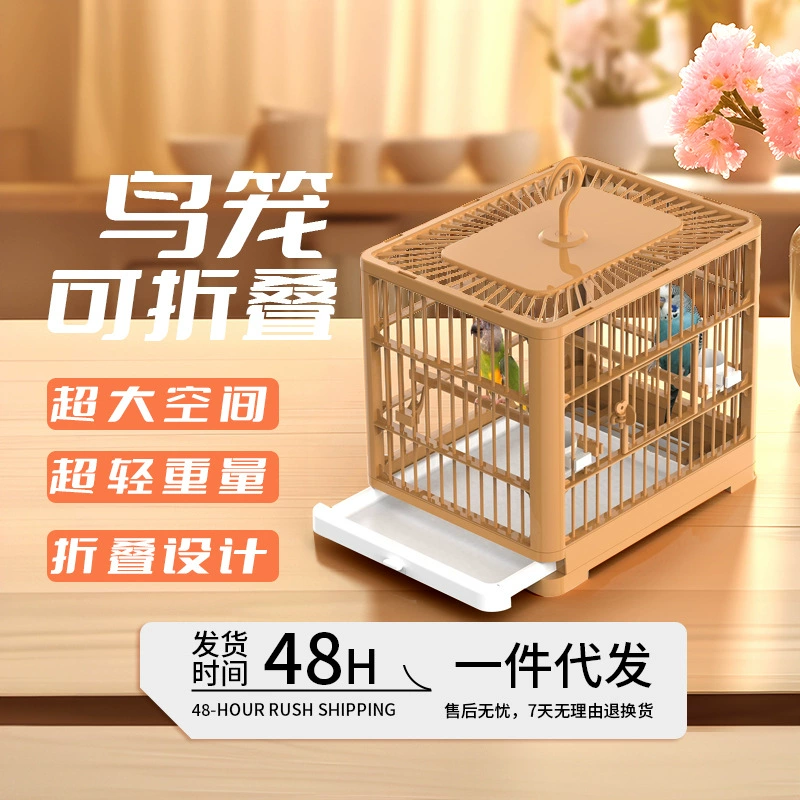 Новые продукты горячие продажи пластиковые высококлассные птичьи клетки с толстым пространством декоративные скворцы попугая клетка складной портативный