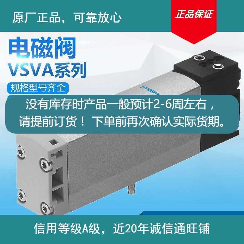 Оригинальный электромагнитный клапан BD электромагнитный клапан контроллер FESTOP1Z частично подтвержден перед заказом на складе