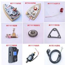 ������ƿ��ٶ�ԭ�S��� �{���� �ؿ��� �l��� ���o �^���_�P