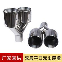 Y��ͨ���p���ڲ��P�β������63-102mm�p��һ�����p��ƽ��β��