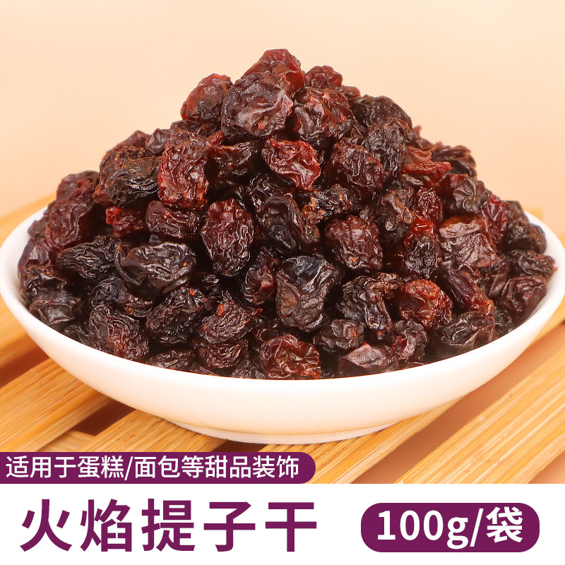 말린 불꽃 건포도 100g