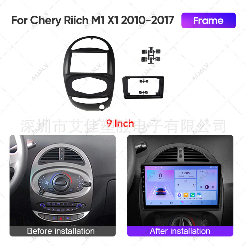 South America Hot Sale Suitable for Chery 2010-2017 Ruiqi Android Navigation Face Frame Dvd Panel Versatile Frame