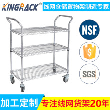 厂家直销静音轮手推车 超市仓库多层平板推车 可拆卸折叠搬运工具