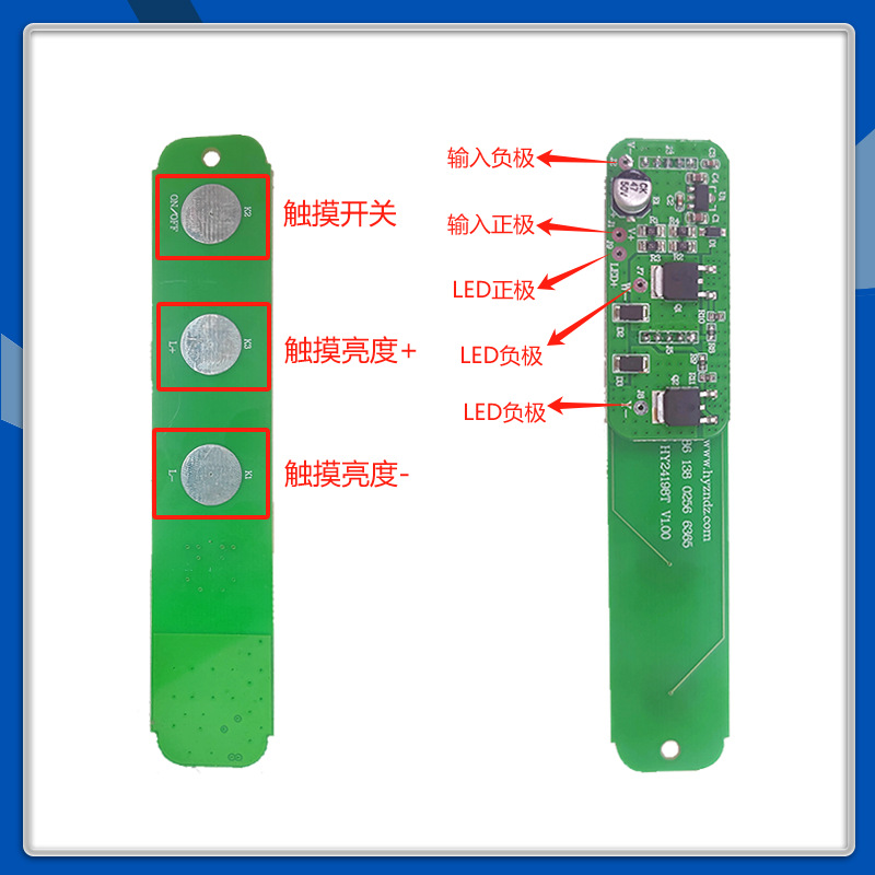 LED 플로어 램프 3 버튼 터치 스위치 제어 보드 솔루션 5 단 디밍 컬러 24V-48V 데스크 램프 PCBA