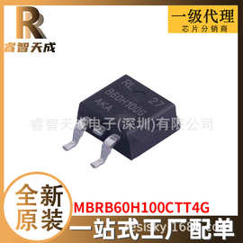 MBRB60H100CTT4G   二极管阵列 全新原装芯片IC现货MBRB41H100CT