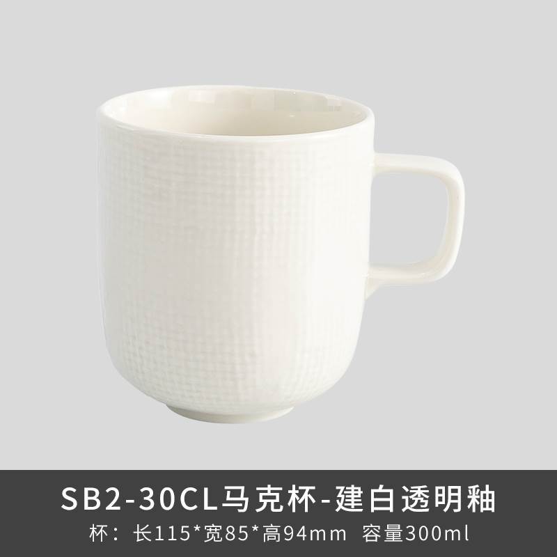 Transfronterizo LZ Lucang perla patrón de tela de lino blanco lujo ligero vajilla de cerámica simple japonesa, platos, platos, platos de pescado, platos de sopa