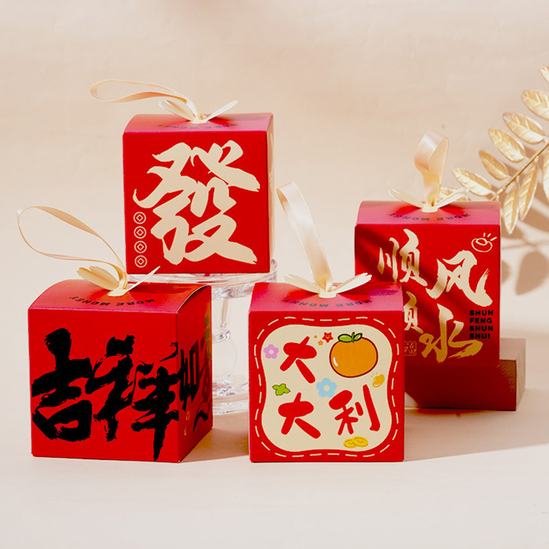 厂家直供现货盲盒空纸盒手办礼品盒订结婚喜糖果包装创意手提书法