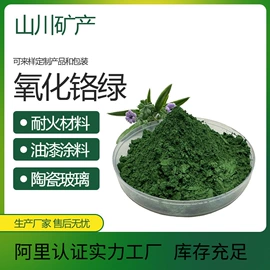 其他非金属;其他颜料;非金属粉末