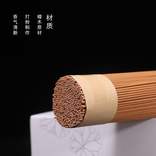 200g Incense Line Aroma Sandalwood Frankincense Home Aroma Incense Set, Traditional Chinese Simple Aromatherapy Incense in Box
