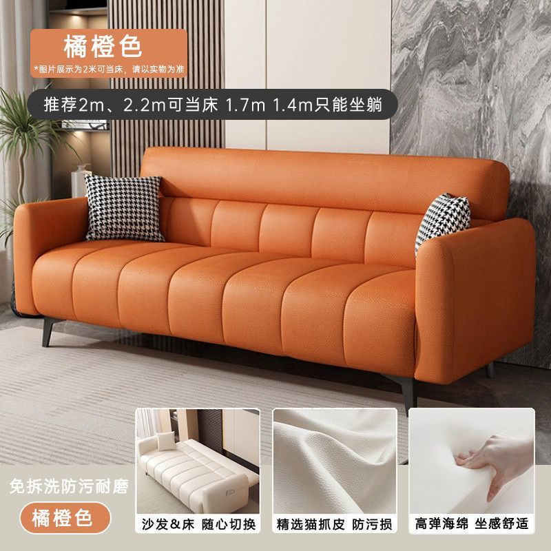 Orange [new anti-fouling cat scratch leather] free pillow