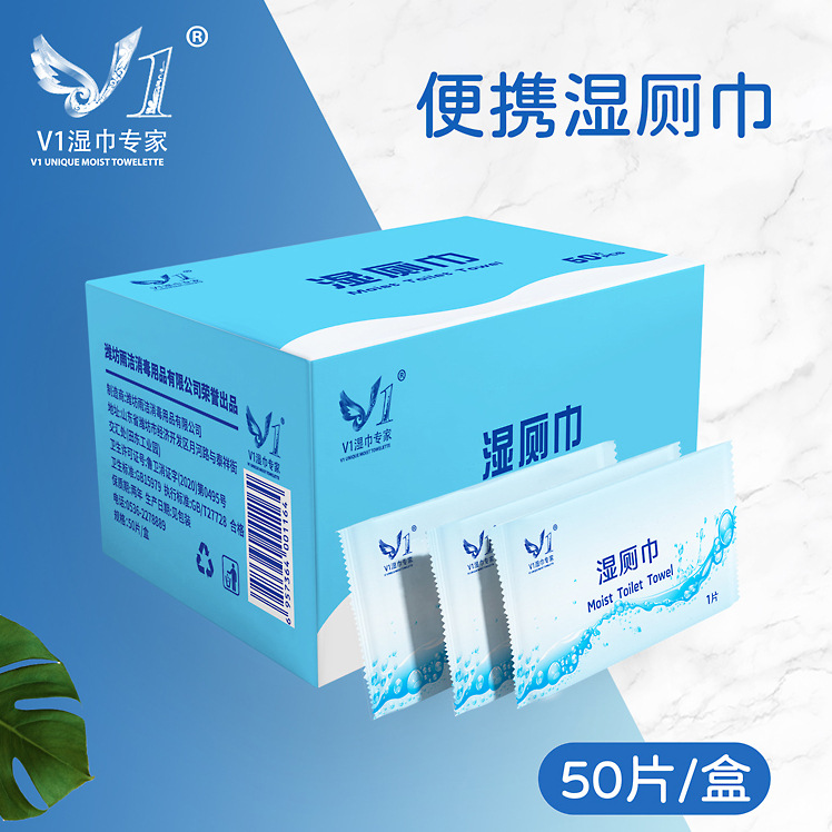 Single-use wet wipes in independent packaging, thickened travel toilet wet wipes, portable and convenient small pack wet toilet paper