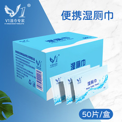 Single-use wet wipes in independent packaging, thickened travel toilet wet wipes, portable and convenient small pack wet toilet paper