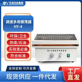 其他仪器仪表;其他试验机;泄漏检测仪