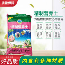 园林种植土价格 最新园林种植土价格 批发报价 价格大全 阿里巴巴