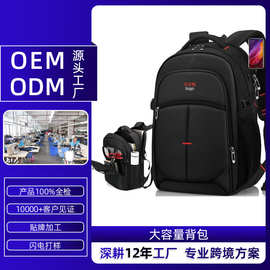 全网热销双肩包定logo牛津布商务休闲多款式可扩容带usb端口背包