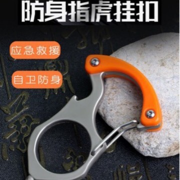 Finger knife keychain, single-finger blade hand prop, SK-style legal self-defense weapon, finger ring, multi-functional bottle opener