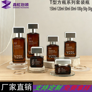 ��Ʒ���yƷƿ120ml��Һƿ30ml����ƿ100g��˪�ް��Ĳ�����¶ƿ��