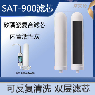14M�մ�о�m���ʷ�ٷ�SAT-900�ݽz�ڞVо�մɃ�ˮ����ˮ���Vо