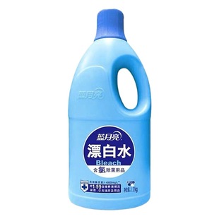 Blue moon bleach 1.2kg clothing stain removal chlorine sterilization bleach factory straight hair genuine wholesale