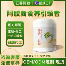 Ҭ߰׷۹SOEMNƶʳwSʹͷʳ