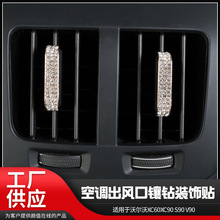 m֠XC60XC90 S90 V90bſ{LbN