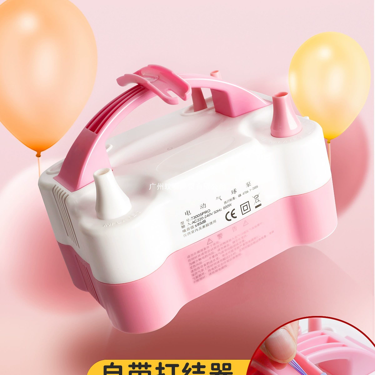 Двухслойный электрический надувной насос для воздушных шаров, машина для надувания воздушных шаров, электрический воздушный насос, автоматический надувной насос