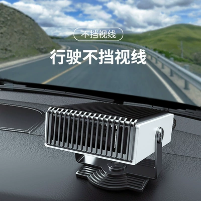 defroster car windshield – Digər kiçik elektrik cihazlar