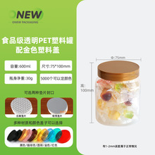 600mlˮ���ݼy PET����͸���ܷ�� ��ʳ�ǹ��ɹ����r�չ�������ƿ