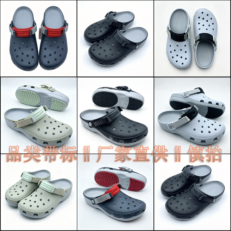 New vintage classic cheetah summer clogs for men and women, open-toed slippers, sandals, water-resistant beach shoes, factory wholesale